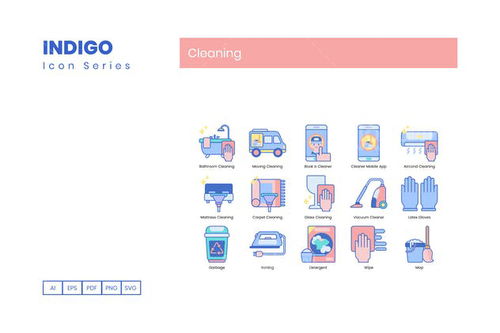 65个靛蓝配色家政清洁服务系列图标16素材网精选合集精选 65 Cleaning Icons Indigo Series