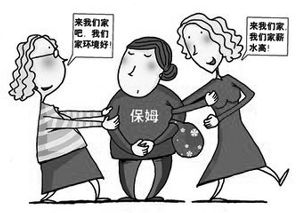 家政服务步入寻常百姓家