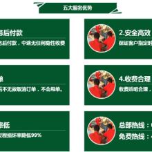 广州搬家价格 广州搬家公司 图片 视频