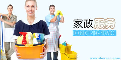 家政服务app哪个好 家政服务软件下载 家政服务app