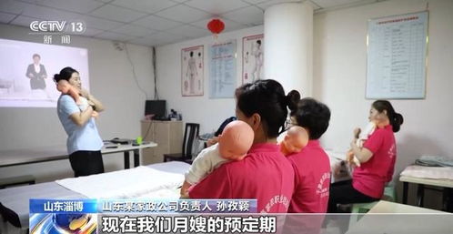 月薪高出1000元 家政服务业步入万亿级市场,更多 好阿姨 正在加速培养