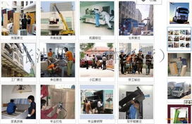 北京到清远货运公司 回程车物流专线