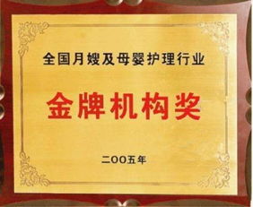福田家政公司,福田保姆服务价格,福田家政服务,福田名流家政