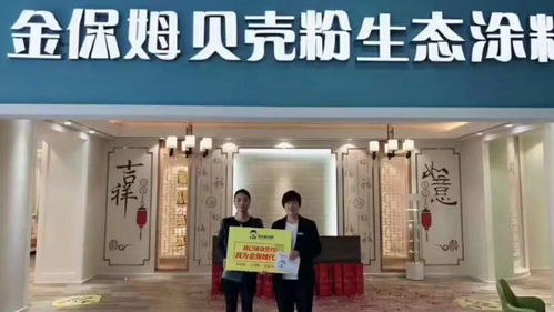 行业品牌有千万,唯有微笑不可欺 这个五月,为金保姆盛装点赞