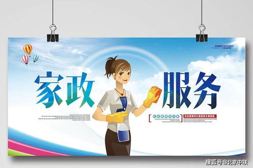 家政服务app开发 需要具备哪些功能