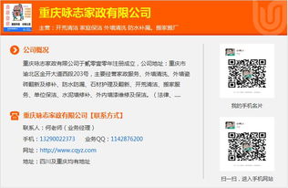 石材翻新 在线咨询 巫山外墙 砖砌体外墙架眼补砌