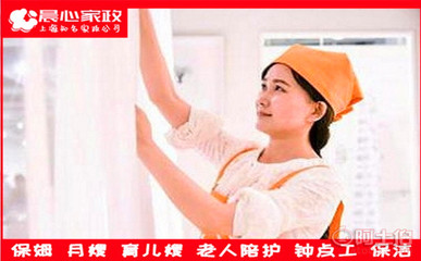 【烧饭阿姨,公司烧饭,保洁阿姨,钟点工打扫,家庭保洁阿姨,24小时全城上门服务】 - 产品库