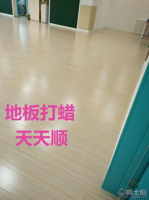 【西安保洁日常保洁家庭保洁学校保洁南郊保洁公司】西安市雁塔区天天顺家政服务中心 - 产品库