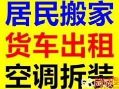 深圳酷易搜